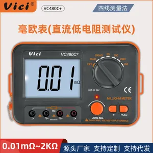 维希Vici毫欧表VC480C+直流低电阻测试仪等电位测试仪