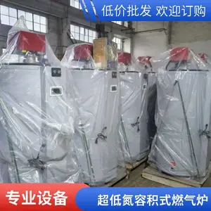 低氮冷凝燃气热水炉 99kw承压使用 供应酒店宾馆 容积式热水锅炉科尔浦