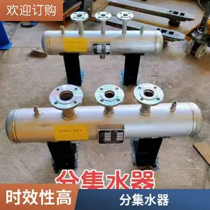 集分水器 中央空调地暖管道水循环分流碳钢分气包 分气缸分集水器