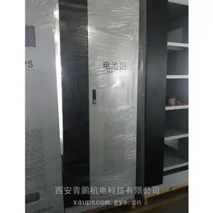 供应爱克赛消防设备EPS应急电源动力照明混合型FEPS-EKS-45KW总代理
