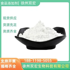 透明质酸钠 食品级营养强化剂 提供样品 1kg起批 食品添加剂