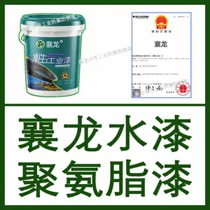 襄龙丙烯酸聚氨脂面漆,具有超长防腐年限,适用于金属设备,机械配件,不锈钢制品,钢结构制品,塑胶件制品