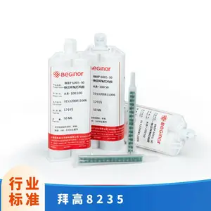 拜高8235双组份灌封胶硅胶工业胶黏剂胶水粘接