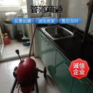唐山大学道疏通厨房快速上门联系电话多少