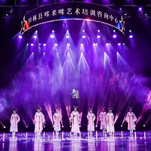 舞台搭建灯光音响出租柳州赛网公司