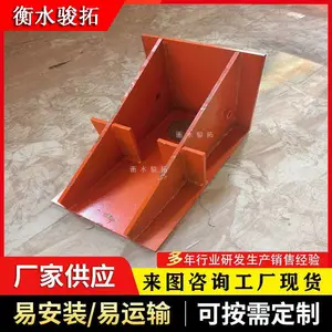 卸落支座 B型升降卸落块 桥梁支架卸落装置 活动式钢楔支座 骏拓
