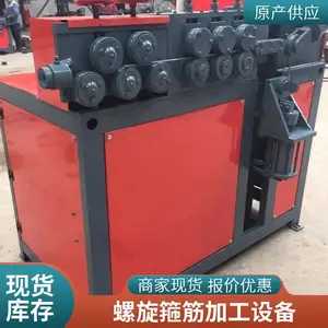 全自动螺旋筋成型机 钢筋预应力打圈机 铁丝卷圈机