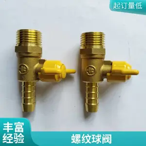 ͭ������ ˿��������ͭ���� ȼ��ר�÷� ��Ƭʽ�жϷ� �Ӻ����
