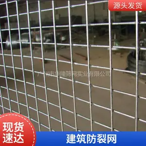 电焊钢丝网 镀锌处理 养殖场围栏隔离网 耐腐蚀 可定制尺寸