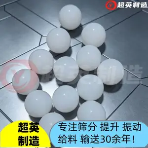 直线筛硅胶球 方形摇摆筛配件高弹耐磨工业用 实心弹力球