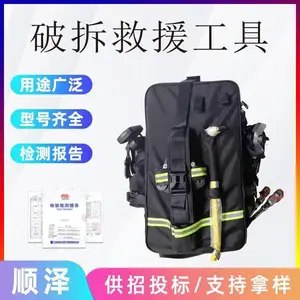 ����ʽ�綯�Ʋ𹤾���750W���ʵ綯��Q235Բ�ּ�����43KN������