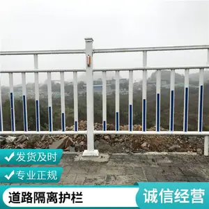 市政护栏 道路交通防护栏 人行道栏杆 高1.2*3.08 批发