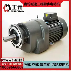 士元减速机GV35-1.5KW-30S搅拌输送设备减速电机 一体式 省空间