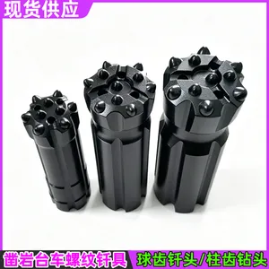 隧道掘进R32-89防卡钻螺纹柱齿钻头 破碎岩层易返式钎头热压固齿