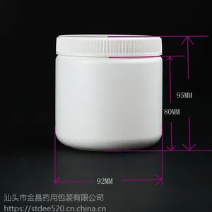 宠物保健品塑料瓶,PE塑料瓶,HDPE塑料瓶
