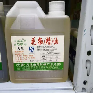 食品级花椒精油 儒林花椒精 花椒油厂家