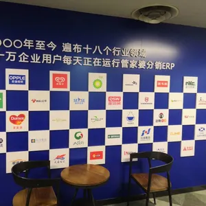 保定市任我行软件有限公司
