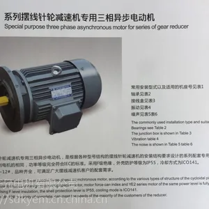 山东开元电机专用电机
