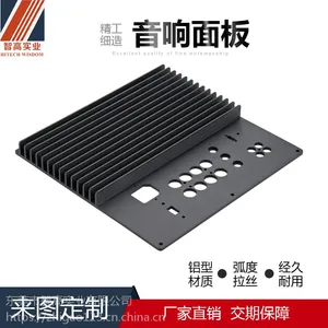 音箱散热器铝合金压铸散热器家庭音响功放面板铝材挤压散热器深加工表面处理工艺