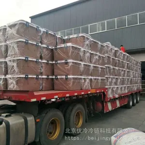 北京优冷RL-165L保温箱600元/个-中国供应商网