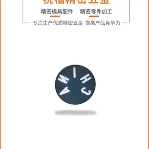 引导针加工-惠州引导针加工-东莞引导针加工(优质商家)