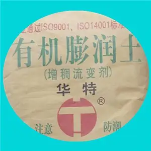 有机膨润土油漆油墨原子灰润滑脂(油)的增稠剂防沉淀剂抗流剂。