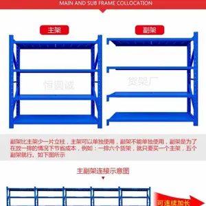 惠阳仓库货架重型货架五金货架价格便宜工厂物料货架支持定做