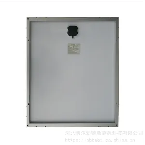 ȫ��A���ྦྷ̫���ܵ�ذ� 70-75W�����������