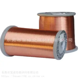 厂家直销可焊可焊漆包圆铜线 可焊QA-1漆包圆铜线 可焊QA-2漆包线