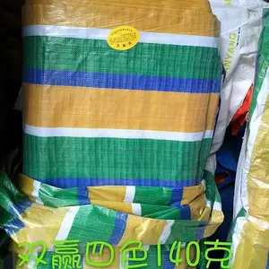 供应苏州帐篷布货场盖布规格齐全颜色丰富可按需订做发货快
