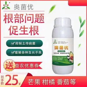 奥菌优微生物菌剂促生根保花保果土传病害杀菌剂改良土壤