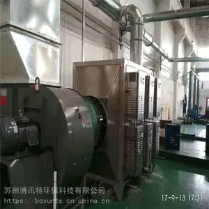 上海厂家直销静电除油烟设备高效节能废气净化