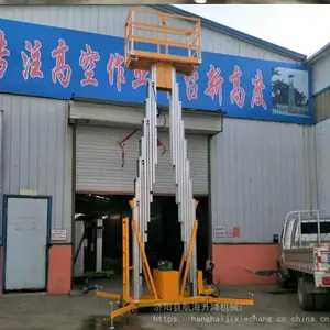 Т�� �������Ͻ�ʽ����ƽ̨ ��е�豸 ·�ư�װ С���ƶ�ʽ������ ������