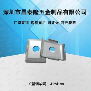 五金配件高品质C型钢华司垫片41*41品质优良抗震支架配件