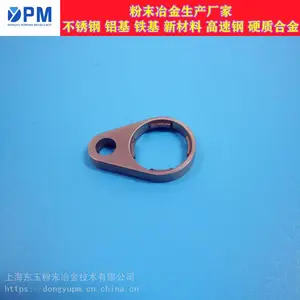 上海东玉不锈钢粉末冶金价格SS-303N1,N2专业生产厂家