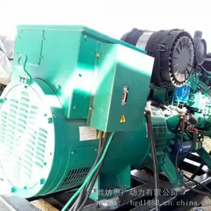 Ϋ�������50KWǧ�߲��ͷ������۸� ��ɳ��е�÷����