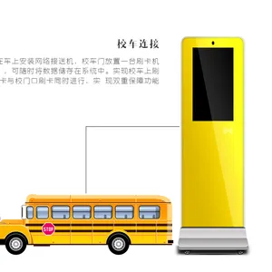 幼儿园IC/ID卡21.5寸32寸立式 智慧校园刷卡打卡签到考勤机人脸识别考勤