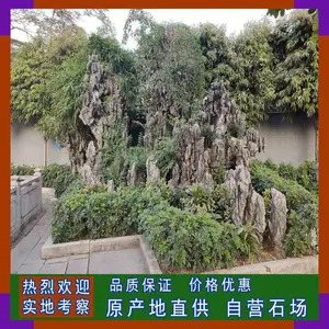 小型英石造景工程园林景观假山批发叠石英德盆景石
