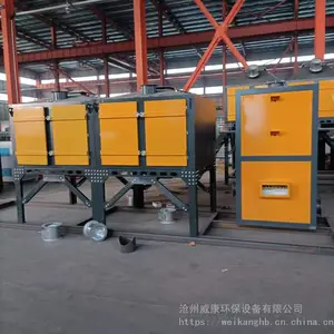 RCO催化燃烧设备 废气处理设备 活性炭吸附脱附工业VOC净化装置