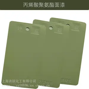�ͷ�������ral6021ǳ��ɫ������ĥɰ