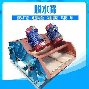 �������͸�Ƶ��˫�����ˮɸ 1530ɳ��ϴɳɸ�ָ��Ż� ϸɰβ���ཬ����ɸ����