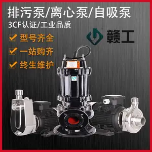�Ž���WQ100-25-11KW������ˮ��ũ�ù��ˮ��������Ǳ�۱�