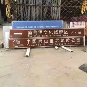 北京道路标志牌交通标牌生产厂家