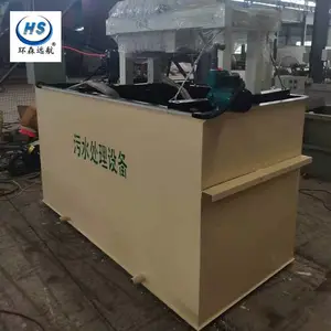 机械清洗设备生产厂家 工业污水处理设备厂家 油墨污水处理设备 环森环保