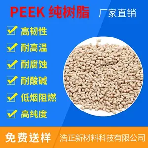 PEEK����˹ ����������ȶ�����ǿ��450GL15
