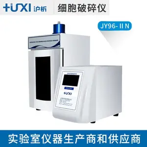 �Ϻ�����������ϸ�������JY96-IINϸ�������ǳ������黯�������