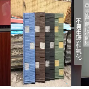 彩钢瓦加工 佛山0.426彩瓦批发 金石彩瓦厂家 仿琉璃瓦