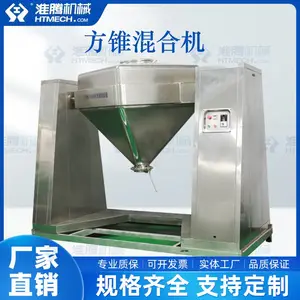 ���ڻ�е HF-1000 ��׶�ͻ�ϻ� �̶��϶���׶����豸 �ɴ�����װ��