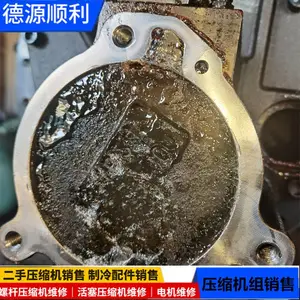 盾安水源热泵机组不加载维修 比泽尔压缩机带液启动故障