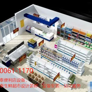 �����ưɳ����豸|�������������豸|�ưɲ��������豸|KTV���������豸�嵥